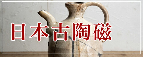 ♦中国美術品 レア物 類品少数 中国 宜興窯 紫砂 劃花画花 飾り皿 骨董品 楽天市場】 ◇中国骨董 > 青花 / 古染付 /呉須染付 : 三浦古美術WEB