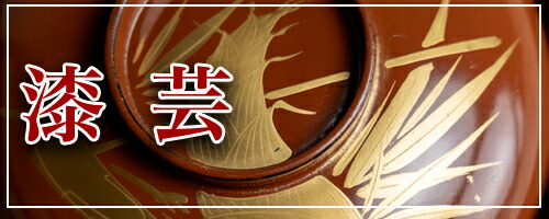 楽天市場】 ◇中国骨董 : 三浦古美術WEB