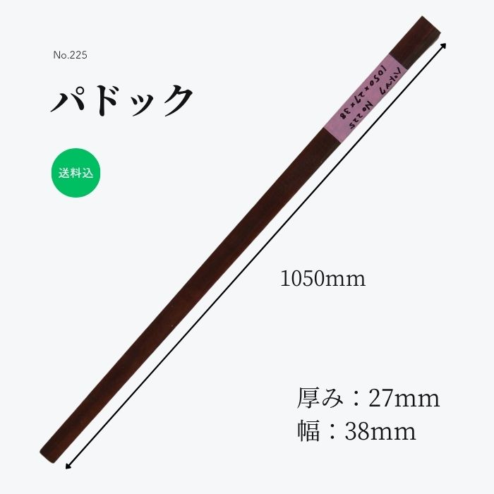 楽天市場】置物用 丸太台 皮付き【直径約1センチ〜3センチ サイズ