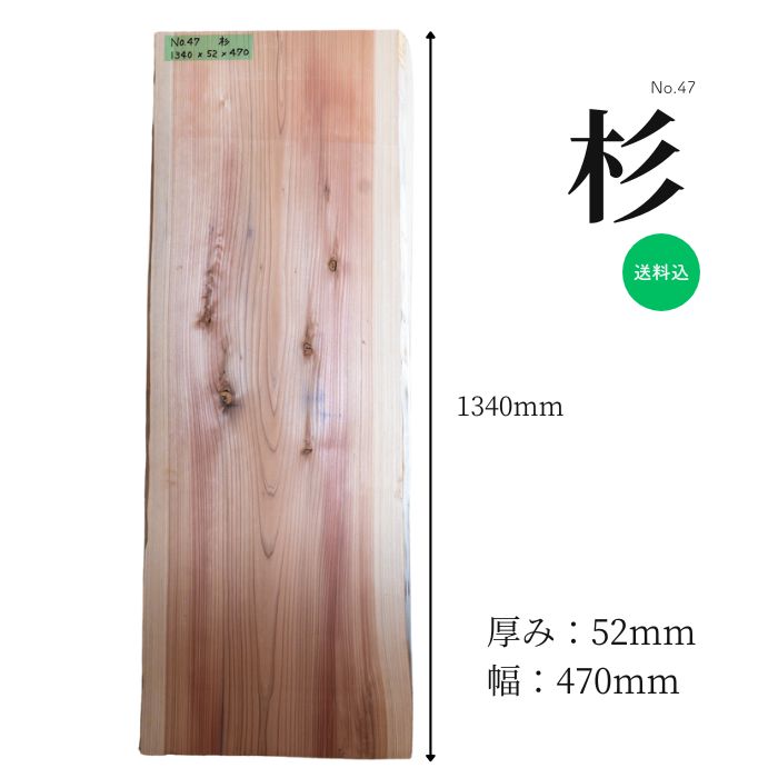 国産樫の一枚板＊加工済　カウンターテーブル/無垢材/天板/ベンチ/DIY/看板 国産樫の一枚板＊加工済 カウンターテーブル/無垢材/天板/ベンチ/
