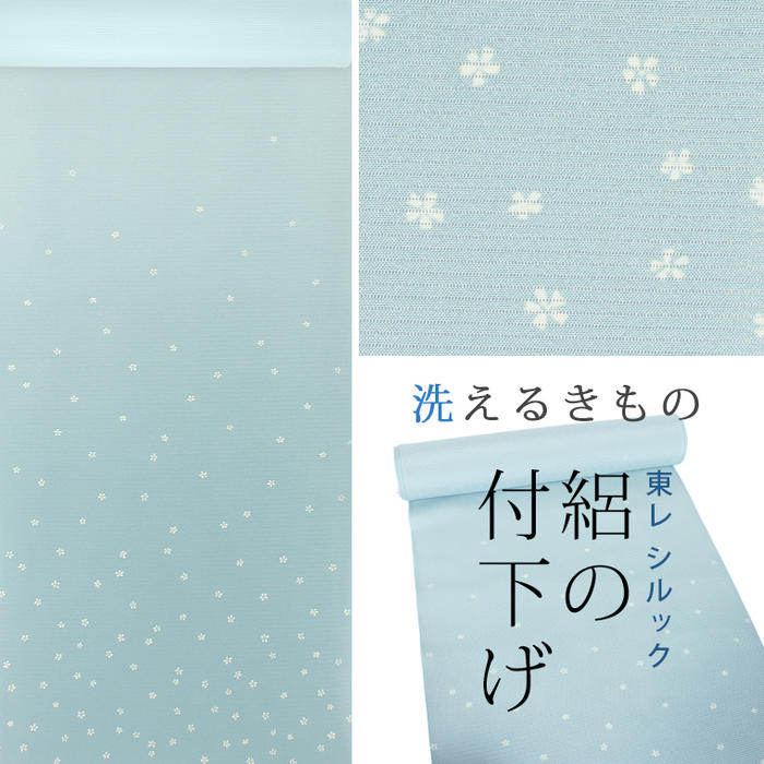 【東レシルック】絽の付下げ06 横段ぼかしの小桜【付下げ】【布切れ】【貨物輸送無料】