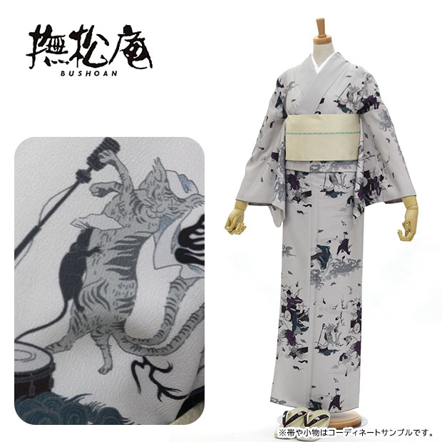 撫松庵　浴衣反物 浴衣【撫松庵：刺し子牡丹】ｾｵα | 和工房あき【wakoubouaki】