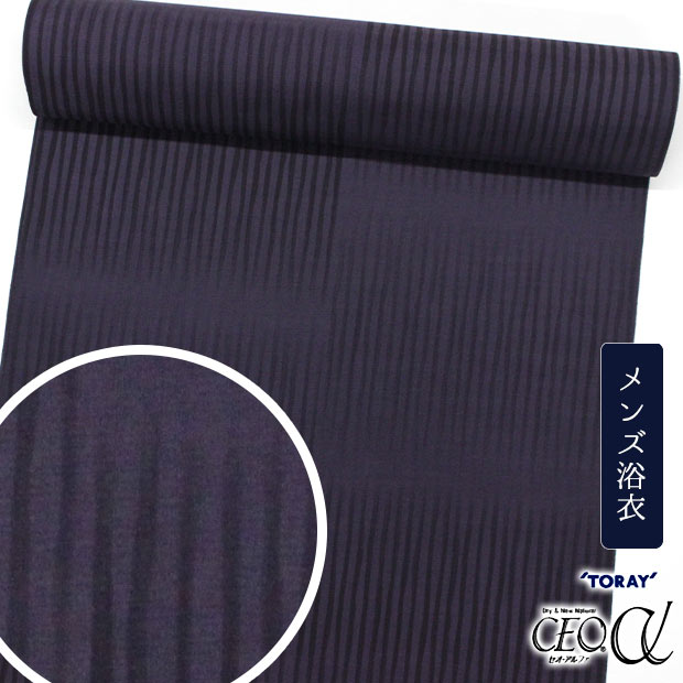 【ゆかた】メンズ 男性 夏着物兼用 セオαゆかた 浴衣反物【ポイント10倍】【送料無料】【男性浴衣】【セオアルファ】【洗える浴衣】【夏着物浴衣兼用】 紫色／縞大市松