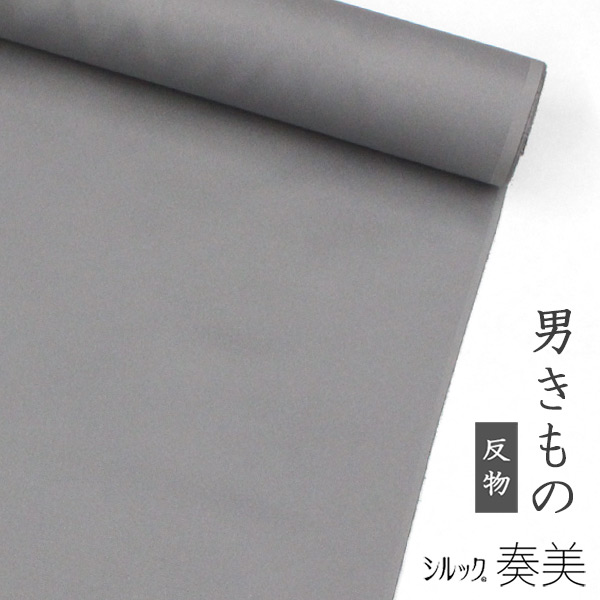 東レシルック奏美 男お召し風着尺雲取り地模様／銀鼠(グレー)【男着物】【反物】【メンズ】【送料無料】【洗える着物】No7306｜東レシルック専門店　工房おべべや