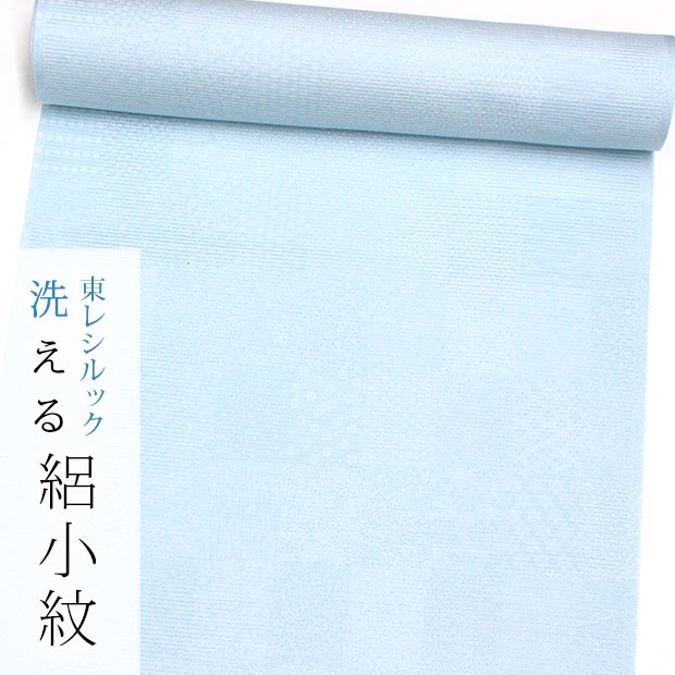 楽天市場】【東レシルック洗える着物】絽小紋 rk361【小紋