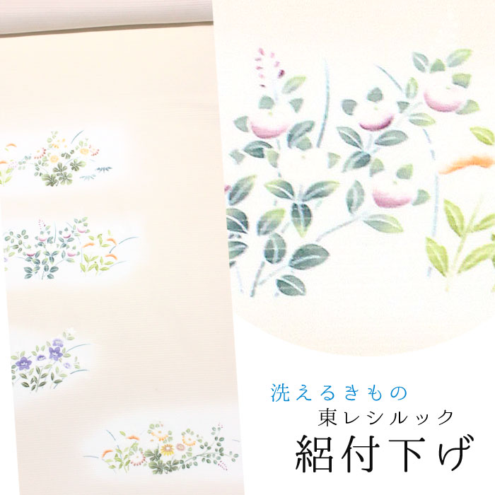 【東レシルック】絽の付下げrt63【織り地】【貨物輸送無料】薄色つや