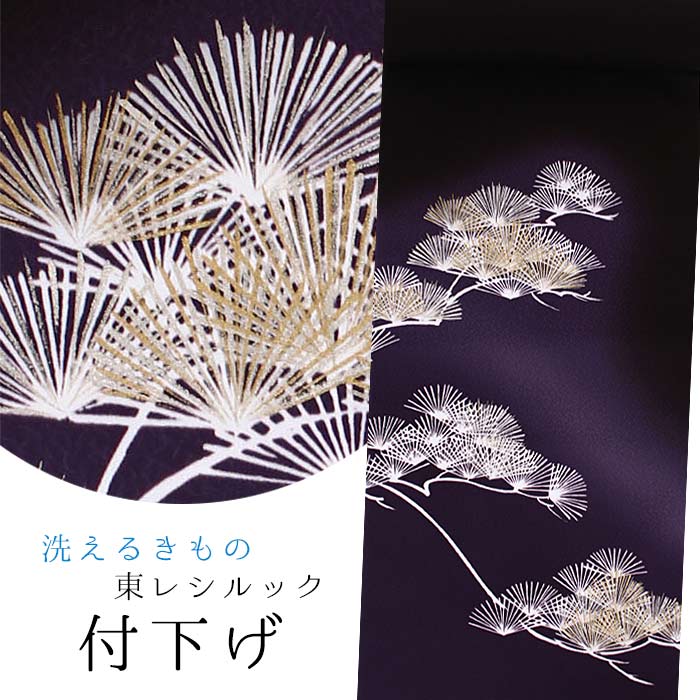 【東レシルック】付下げ t97紫色系【付下げ】【布切れ】【貨物輸送無料】