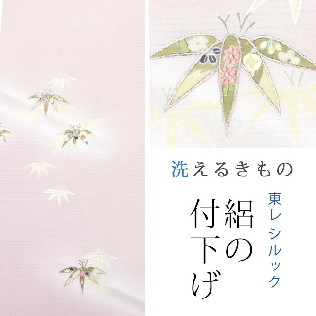 【東レシルック】絽の付下げ rt65【織り地】【貨物輸送無料】サクラ色 笹