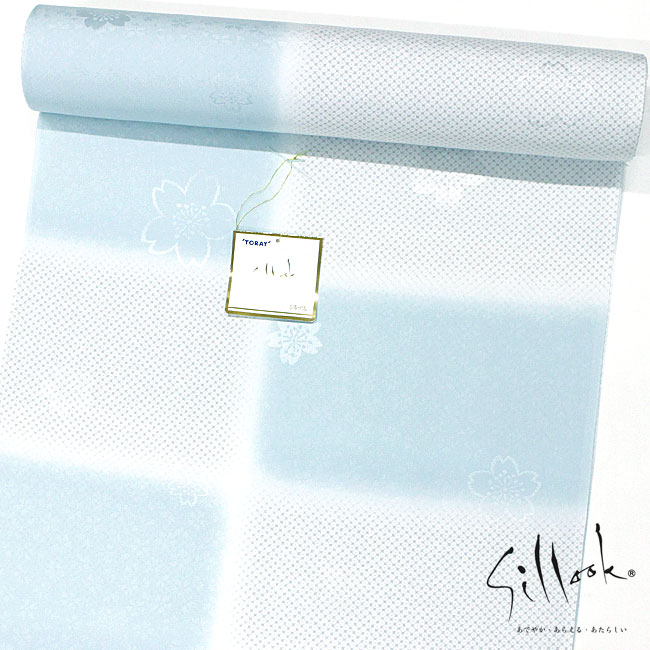 【東レシルック】袷用 長襦袢 sl-juban79【反物】【洗える襦袢】【送料無料】綸子友禅長襦袢 サクラ地模様 ブルー・鹿の子/市松ぼかし|東レシルック専門店 工房おべべや