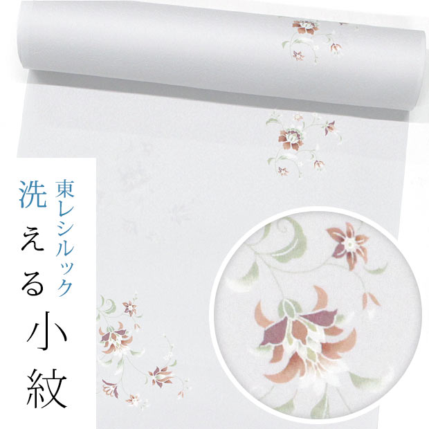 【東レシルック洗える着物】小紋k1234 【小紋】【反物】【送料無料】 薄グレー系　草花更紗　 【奏美】 お茶席向き【棗】