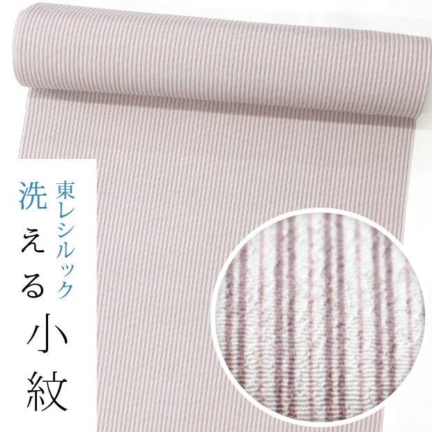【お仕立て付き・東レシルック】小紋k1355 【小紋】【反物】【送料無料】【お買い得品】【お仕立て付き価格】ちりめん地 茶色にレンガ色 子持ち縞|東レシルック専門店 工房おべべや