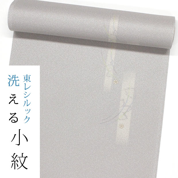 【東レシルック洗える御召しもの】小紋k1357【小紋】【布切れ】【貨物輸送無料】【奏美】氷欠けら紋設計 薄薄墨色色 花唐草飾りつけ地 縦霞 【大久保信子】