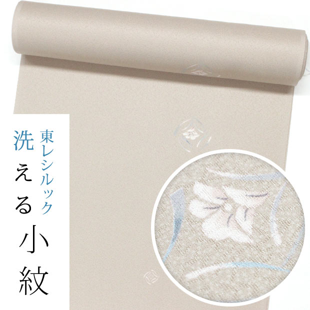 【東レシルック洗える御召しもの】小紋k1360【小紋】【布切れ】【貨物輸送無料】【奏美】氷欠けら紋設計 ベージュ色 花唐草飾りつけ地 飛び花柄 【大久保信子】