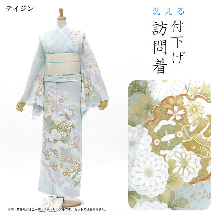 夏着物　絽　白　蝶　洗える着物　付下げ訪問着　ポリエステル　165cm　u226 kimono-waku_kimono-natu-hou-747020