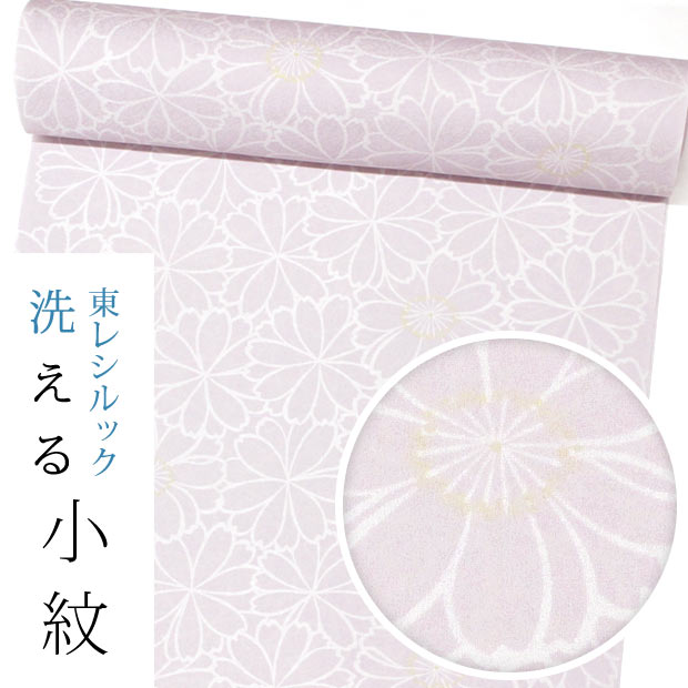 【東レシルック洗える御召しもの】小紋k1366【小紋】【布切れ】【貨物輸送無料】紋設計出どころ 薄藤ピンク色 大桜端っこ 【からたち】