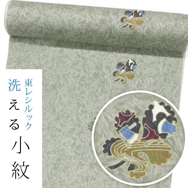 【東レシルック洗える御召しもの】小紋k1377 【小紋】【布切れ】【貨物輸送無料】紋設計出どころ くすみ緑であること色 斧琴菊 【大久保信子】 【奏美】