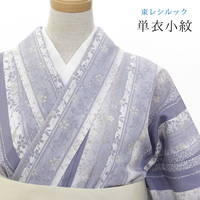kh-toray-mujibt.jpg