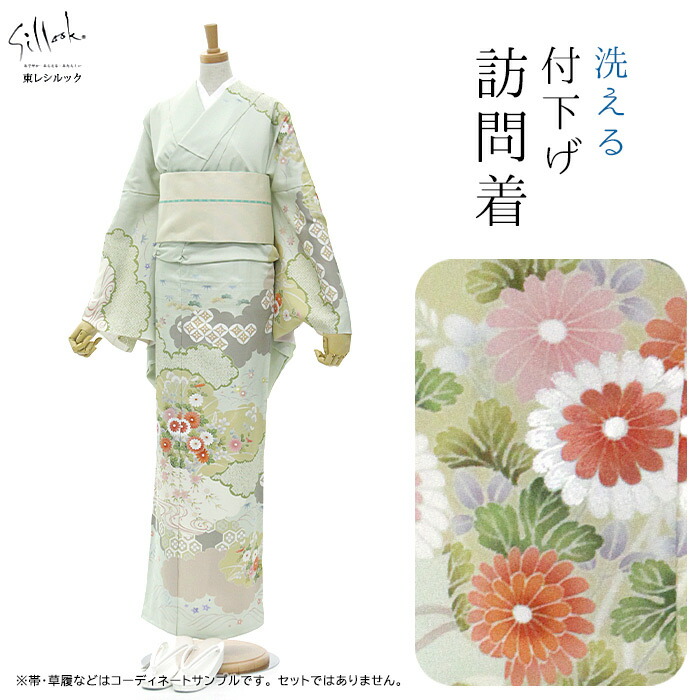 シルック　絽の訪問着 シルック 絽の訪問着