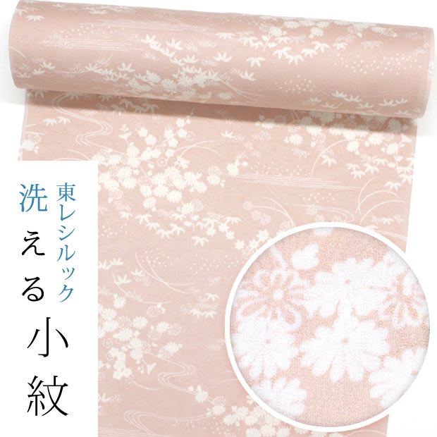 【東レシルック洗える着物】小紋k1435 新素材【シルック美來】【ストレッチ】 【小紋】【反物】【送料無料】 紋意匠扇面　珊瑚色 小花に流水 【単衣にお勧め】