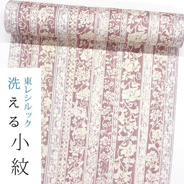 【☆お仕立て付き・東レシルック】小紋k1450 【小紋】【反物】【送料無料】【お買い得品】【お仕立て付き価格】【ワンランク上のお仕立て付き価格】 ストライプ紋意匠生地　薄エンジ　縞唐草唐花