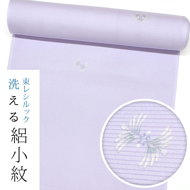 【東レシルック洗える着物】絽小紋 rk458【小紋】【洗える 夏着物】【送料無料】【奏美】駒絽　藤紫/飛び花　【棗】お茶席向き｜東レシルック専門店　工房おべべや