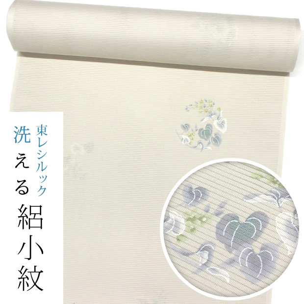 新品 東レ シルック 夏 絽 小紋 反物 奏美 棗 江戸切子丸紋 くすみ淡紅藤色 新品 東レ シルック 夏 絽 小紋 反物 奏美 棗 江戸切子丸紋