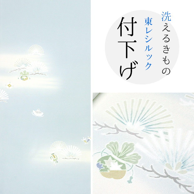 【東レシルック】付下げ t151【付下げ】【布切れ】【貨物輸送無料】黄青碧 扇子松に宝尽くし