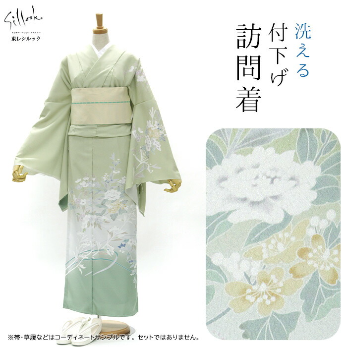 洗える着物①　上品 薄グレー　付下げ・訪問着 楽天市場】【東レシルック着物】洗える 絽付下げ訪問着縦絽 薄藤