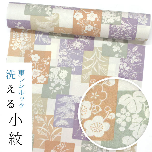 【東レシルック洗える御召しもの】小紋k1526【小紋】【布切れ】【貨物輸送無料】紋設計出どころ ベージュ系 派手花色紙 【からたち】