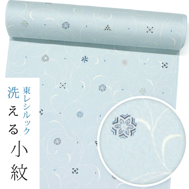 【東レシルック洗える御召しもの】小紋k1528【小紋】【布切れ】【貨物輸送無料】紋設計出どころ 薄青薄墨色系 割付幾何学柄 【奏美】【棗】お茶席方角