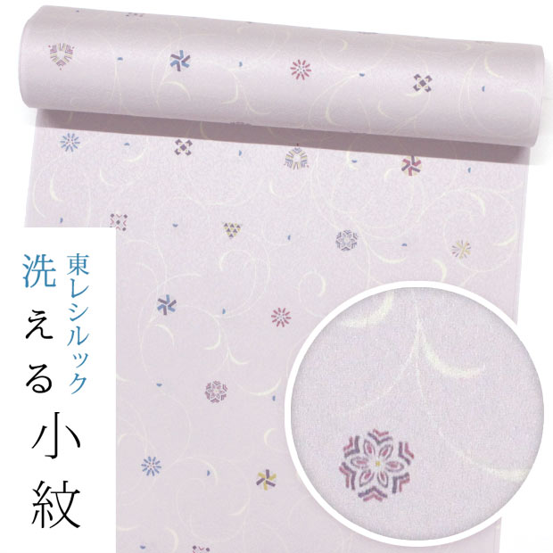 【東レシルック洗える着物】小紋k1529【小紋】【反物】【送料無料】紋意匠生地　薄紫鼠色系　割付幾何柄　【奏美】【棗】お茶席向き｜東レシルック専門店　工房おべべや