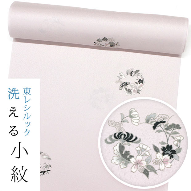 【東レシルック洗える御召しもの】小紋k1532【小紋】【布切れ】【貨物輸送無料】紋設計出どころ 白藤色系 パステル飛び花丸柄 【奏美】【棗】お茶席方角