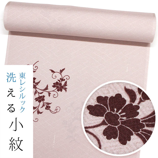 【東レシルック洗える御召しもの】小紋k1551【小紋】【布切れ】【貨物輸送無料】紋設計出どころ 薄ピンク色 名取り草唐草 【kifkif】
