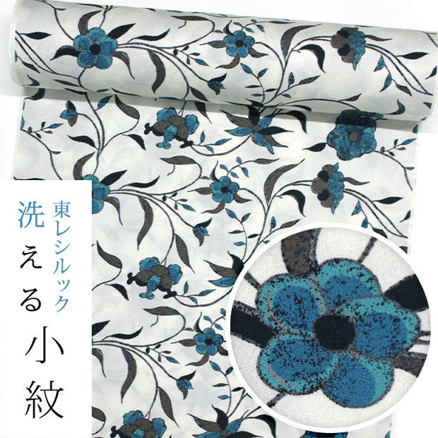 【東レシルック洗えるお召しもの】小紋k1557 【美來】 紋設計霰 象牙色系 青緑色梅【伸ばすこと】【シルック美來】【小紋】【織り地】【貨物輸送無料】