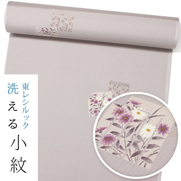 【東レシルック洗える着物】小紋k1563 【小紋】【反物】【送料無料】紋意匠生地　ベージュ系　花詰め源氏香　お茶席にお勧め｜東レシルック専門店　工房おべべや