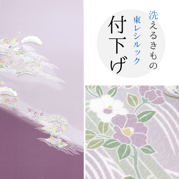 【東レシルック】付下げ t156【付下げ】【反物】【送料無料】赤紫系　松に波・花筏｜東レシルック専門店　工房おべべや