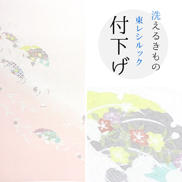 【東レシルック】付下げ t171【付下げ】【布切れ】【貨物輸送無料】薄ピンク色 一巻の終わり雪輪に四季花