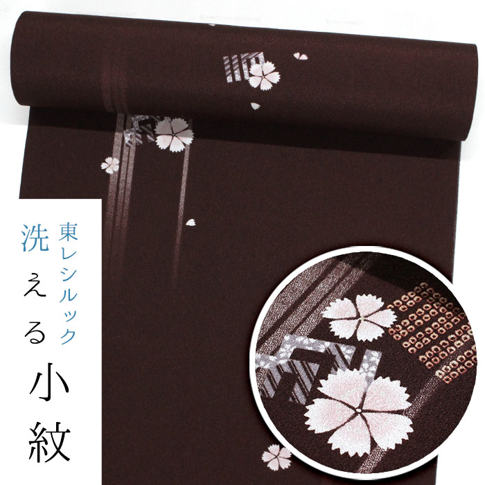 【お仕立て付き・東レシルック】小紋k1584 【小紋】【反物】【送料無料】 【お買い得品】【お仕立て付き価格】 ちりめん地　赤茶色／源氏香に桜