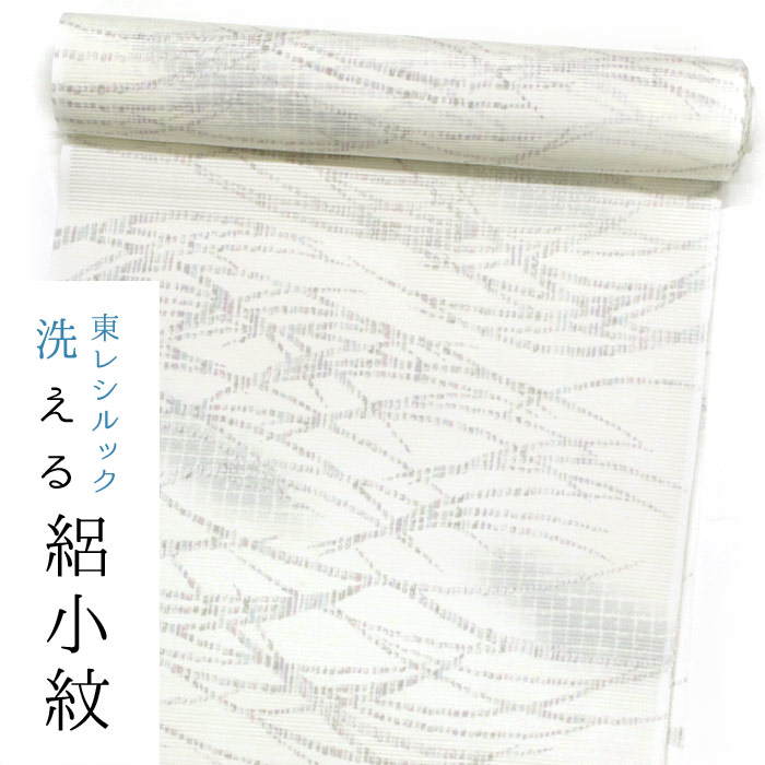 【お仕立て付き価格】【東レシルック洗える着物】絽小紋rk488【洗える夏着物】【送料無料】駒絽　薄クリーム　つゆ芝｜東レシルック専門店　工房おべべや