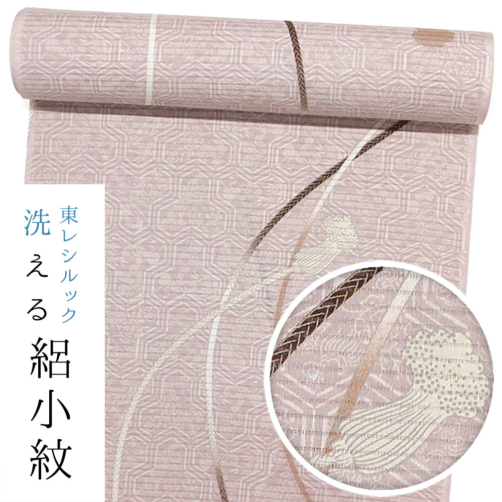 【東レシルック洗えるお召しもの】絽小紋 rk495【小紋】【洗える 夏お召しもの】【貨物輸送無料】極太絽 薄あずき系／紐