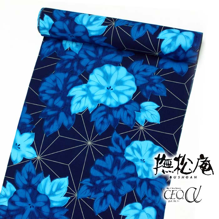 綿 浴衣 反物 撫松庵 日本製 1074 日本製浴衣 撫松庵 反物 生地 3941-003 送料無料
