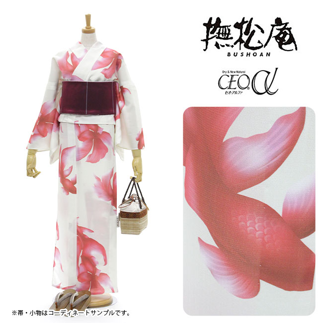 新品 撫松庵 片寄せポピー セオアルファ 洗える夏着物 付下げ 浴衣 6228 新品 撫松庵 片寄せポピー セオアルファ 洗える夏着物 付下げ
