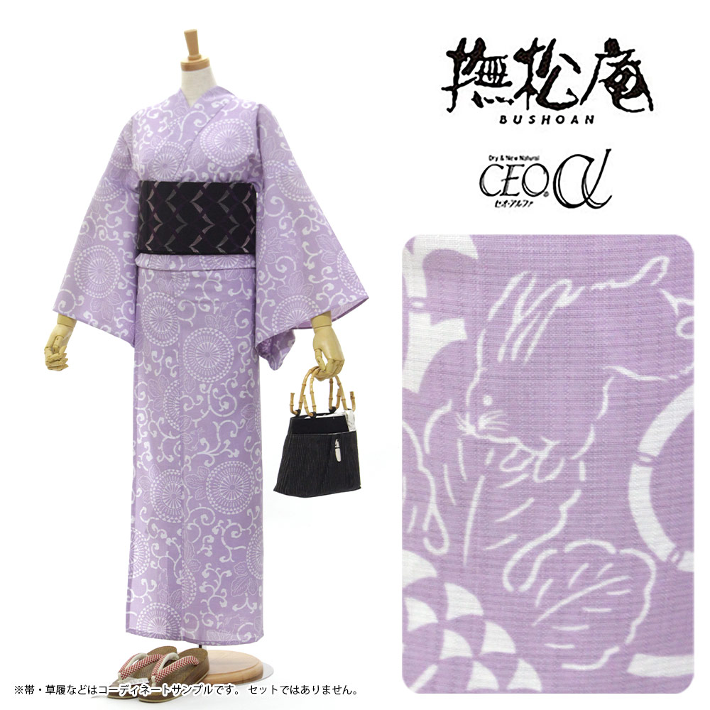 【ゆかた】撫松庵浴衣唐草うさぎ/グレイッシュピンク洗える浴衣/セオα【ポイント10倍】【送料無料】|東レシルック専門店 工房おべべや