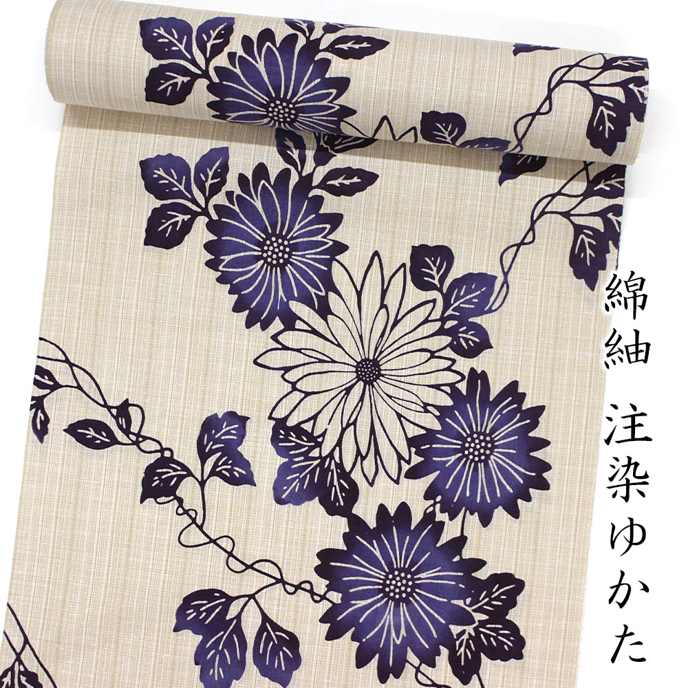【綿紬 注染ゆかた】ゆかた布切れ 青系/菊【尖んがり10倍】【貨物輸送無料】