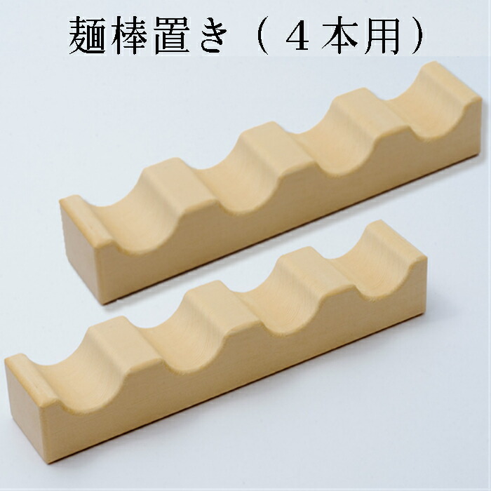 楽天市場】そば打ち道具 麺棒置き 3本用 : そば打ち道具工房おがわ