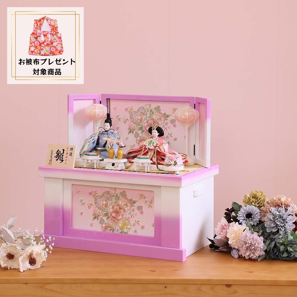雛人形 宴桜 芥子親王飾り ラベンダー 薄紫 収納飾り 横幅55cm ひな人形  初節句 お祝い ひな祭り 桃の節句