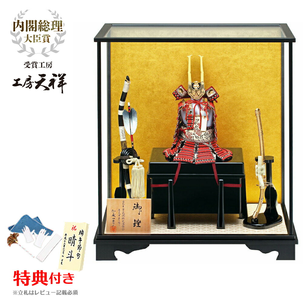 【驚きの値段で】 伝統工芸甲冑師 加藤一胄作 手作り前田利家兜 - 子どもの日