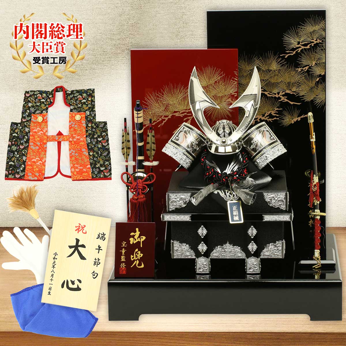 五月あやつり人形 パウダーコンパクト 端午の節句 兜 宝童 兜飾りつけ 赤ちゃんの日 5月あやつり人形 貨物輸送無料2020年新作銀彫金雷火兜 耐震衝立屏風飾りつけ 3days p20g あやつり人形ピアッツァ 今めかしい 初節句 お坊っちゃん