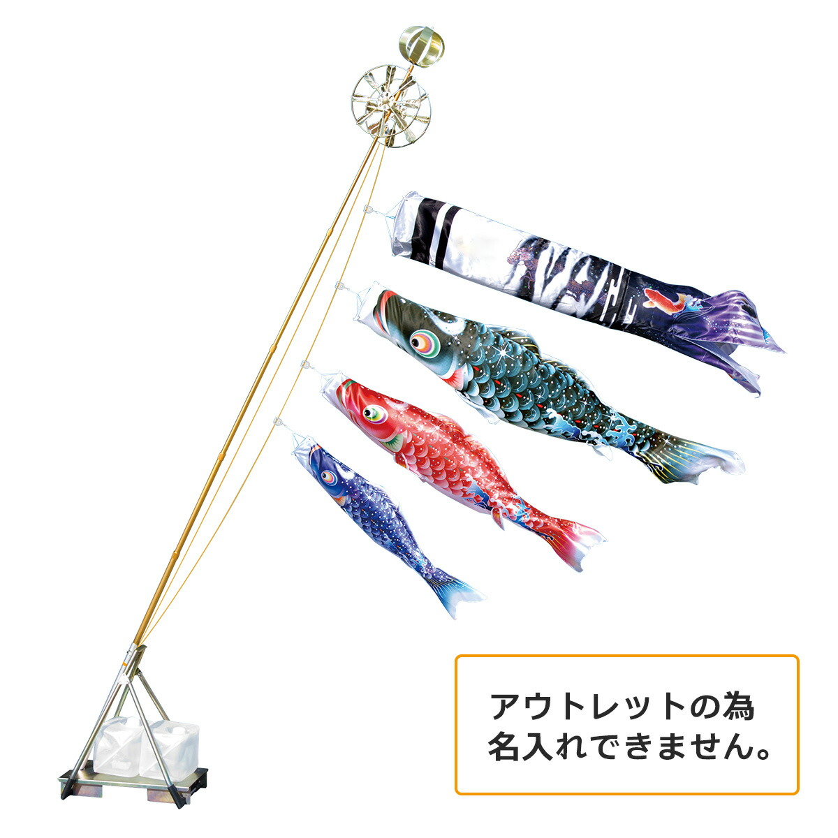 こいのぼり こいのぼり ベランダ用 鯉のぼり コンパクト かっこいい おしゃれ 五月 こどもの日 端午の節句 4月中旬以降入荷予定 アウトレット 龍煌1 5mスタンド付セット 人形広場 雛人形 五月人形専門店 こいのぼり こいのぼり ベランダ用 鯉のぼり コンパクト かっこいい おしゃれ 五月 こどもの日 端午の節句 4月中旬以降入荷予定 アウトレット 龍煌1 5mスタンド付セット 人形広場 雛人形 五月人形専門店