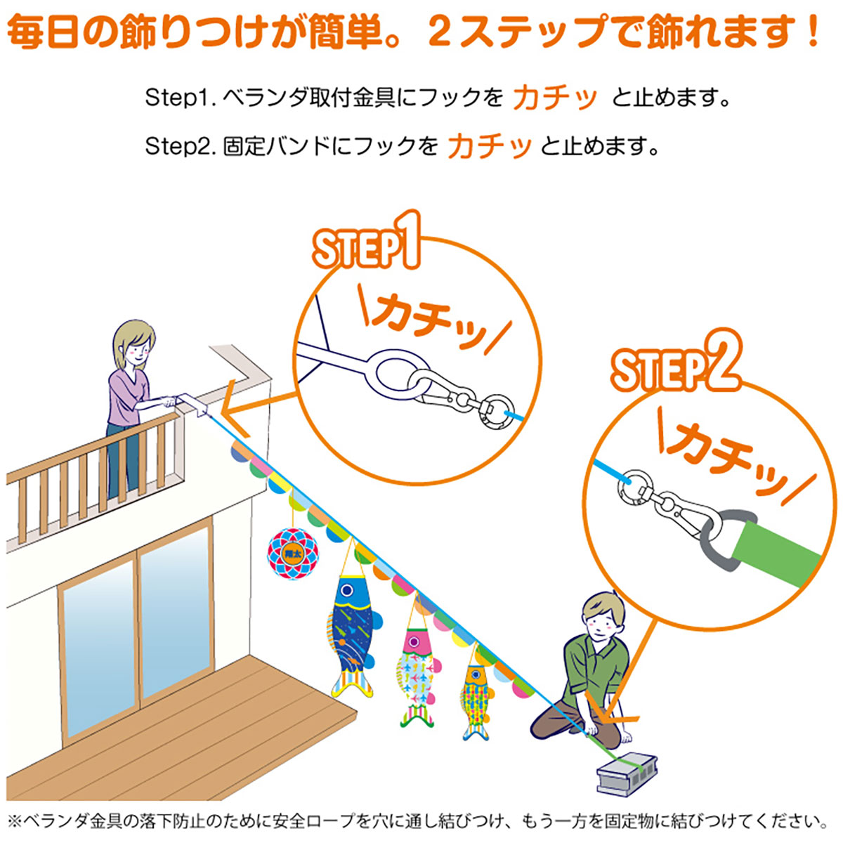 にわデコ アニマル 鯉のぼり おしゃれ こいのぼり 五月 ベランダ用 鯉のぼり コンパクト かっこいい おしゃれ 五月 こどもの日 端午の節句 人形広場 雛人形 五月人形専門店こいのぼり ベランダ用 鯉のぼり コンパクト かっこいい おしゃれ 五月 こどもの日 端午の節句 にわデコ アニマル 鯉のぼり おしゃれ こいのぼり 五月 ベランダ用 鯉のぼり コンパクト かっこいい おしゃれ 五月 こどもの日 端午の節句 人形広場 雛人形 五月人形専門店こいのぼり ベランダ用 鯉のぼり コンパクト かっこいい おしゃれ 五月 こどもの日 端午の節句